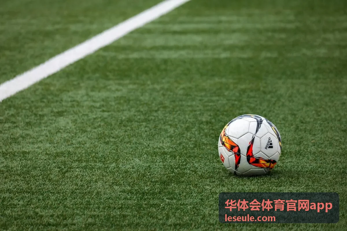 华体会体育官网app赛前准备清单与关注设置